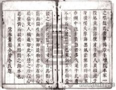 杭州“西泠十子” 与嘉兴的几位女诗人