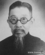 1938年褚辅成先生在浙东